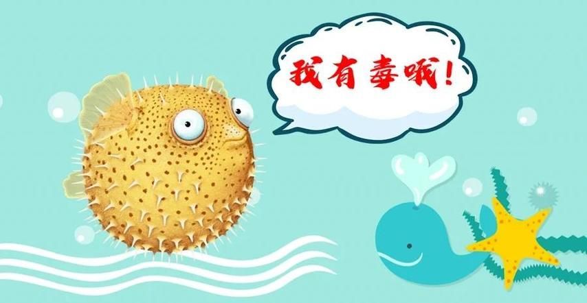 如何預防魚炸傷的發生，如何寫一篇魚炸傷預防指南