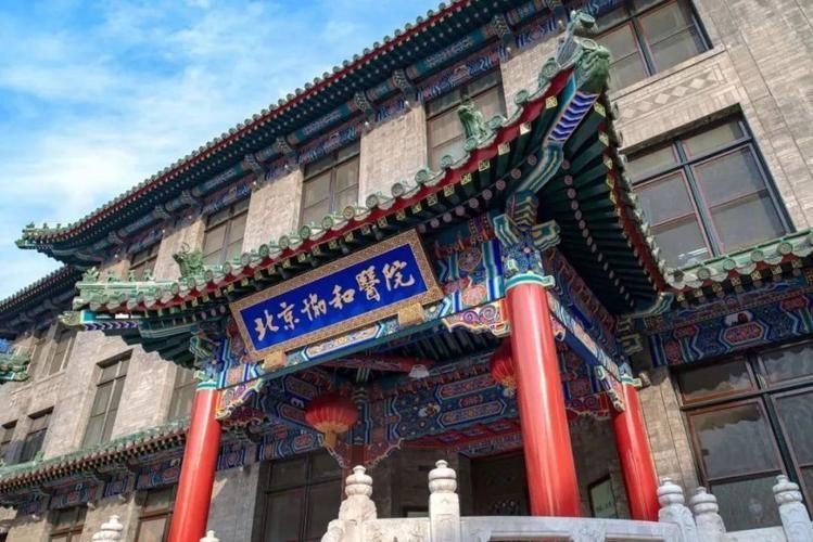 這些機(jī)構(gòu)中哪家口碑最好，北京協(xié)和醫(yī)院協(xié)和醫(yī)院排行榜中哪家機(jī)構(gòu)口碑最好