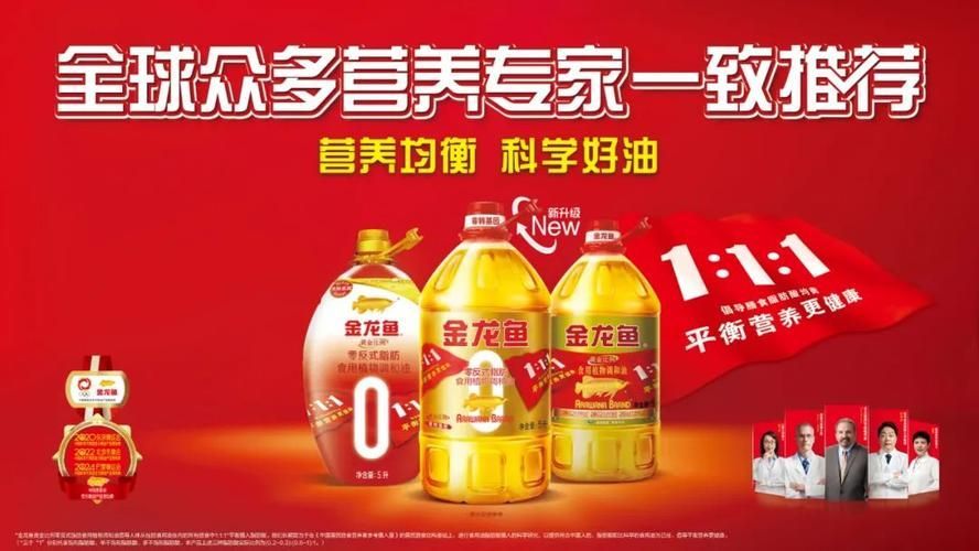 金龍魚與中央電視臺的合作細節，金龍魚與中央廣播電視總臺的合作