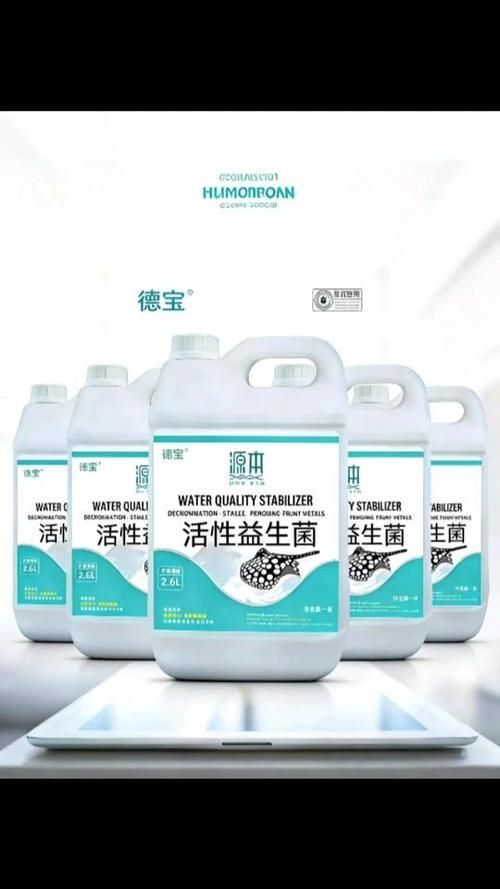 有哪些品牌推薦的魚缸益生菌，有哪些品牌推薦的魚缸益生菌？