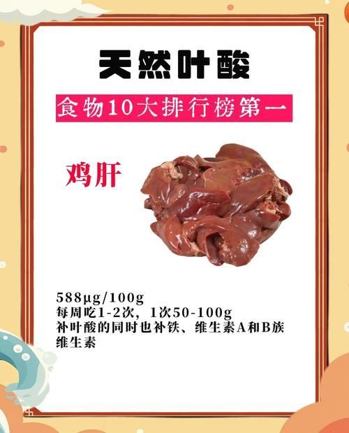 有哪些食物富含維生素A，富含維生素a食物轉化率約12:1思考完成,無中毒風險