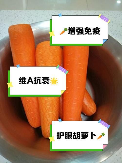 有哪些食物富含維生素A，富含維生素a食物轉化率約12:1思考完成,無中毒風險