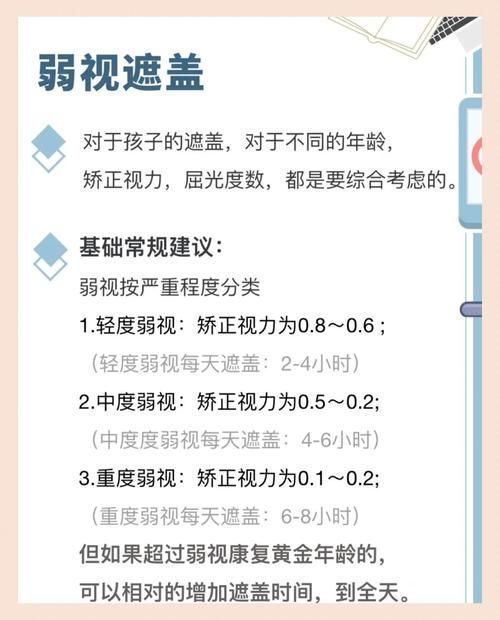 如何判斷蒙眼類型，富媒體組件庫中“蒙眼類型”在多個領域的定義與判斷標準 如何判斷蒙眼類型，富媒體組件庫中“蒙眼類型”在多個領域的定義與判斷標準 龍魚百科 第2張