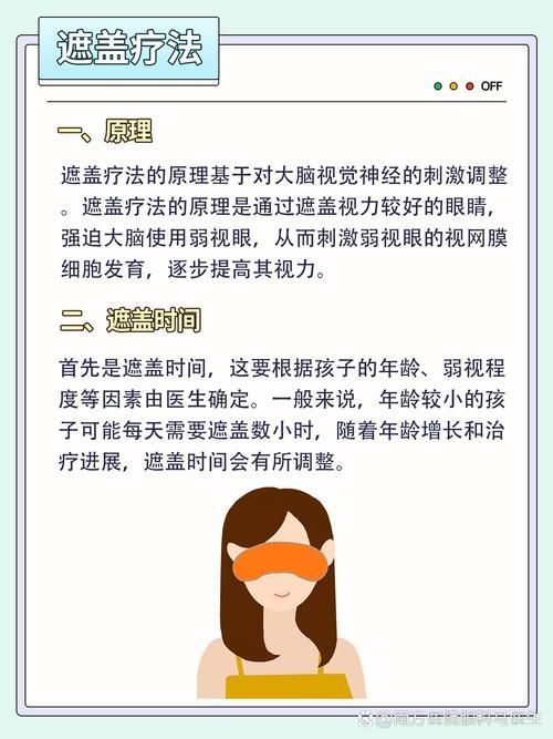 如何判斷蒙眼類型，富媒體組件庫中“蒙眼類型”在多個領域的定義與判斷標準 如何判斷蒙眼類型，富媒體組件庫中“蒙眼類型”在多個領域的定義與判斷標準 龍魚百科 第3張