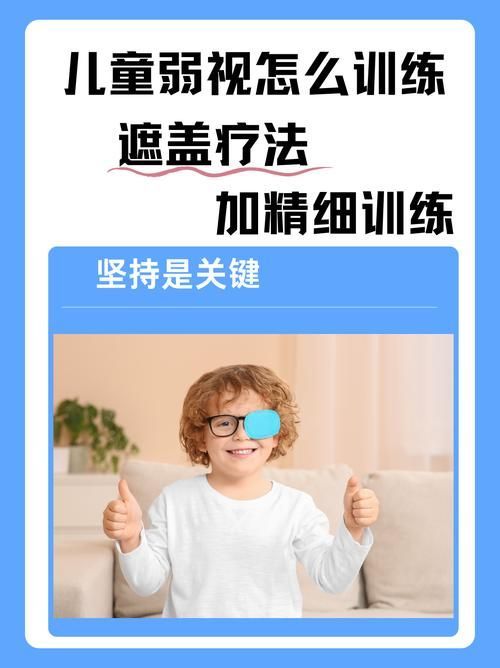 如何判斷蒙眼類型，富媒體組件庫中“蒙眼類型”在多個領域的定義與判斷標準 如何判斷蒙眼類型，富媒體組件庫中“蒙眼類型”在多個領域的定義與判斷標準 龍魚百科 第4張