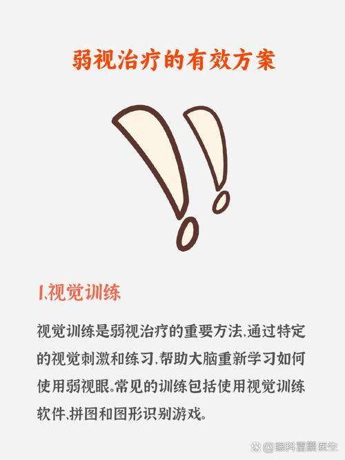 如何判斷蒙眼類型，富媒體組件庫中“蒙眼類型”在多個領域的定義與判斷標準 如何判斷蒙眼類型，富媒體組件庫中“蒙眼類型”在多個領域的定義與判斷標準 龍魚百科 第5張
