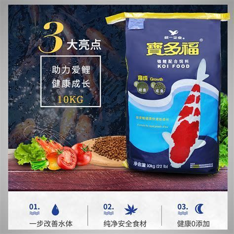 金頭過背金龍魚最忌三種食物，金頭過背金龍魚最忌三種食物金頭過背金龍魚