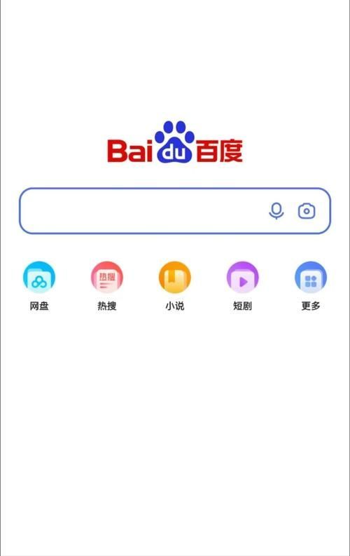 請總結一下這個網站的主要功能，外搜索網站的主要功能