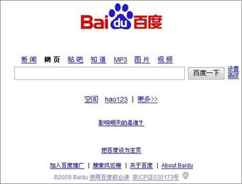 請總結一下這個網站的主要功能，外搜索網站的主要功能
