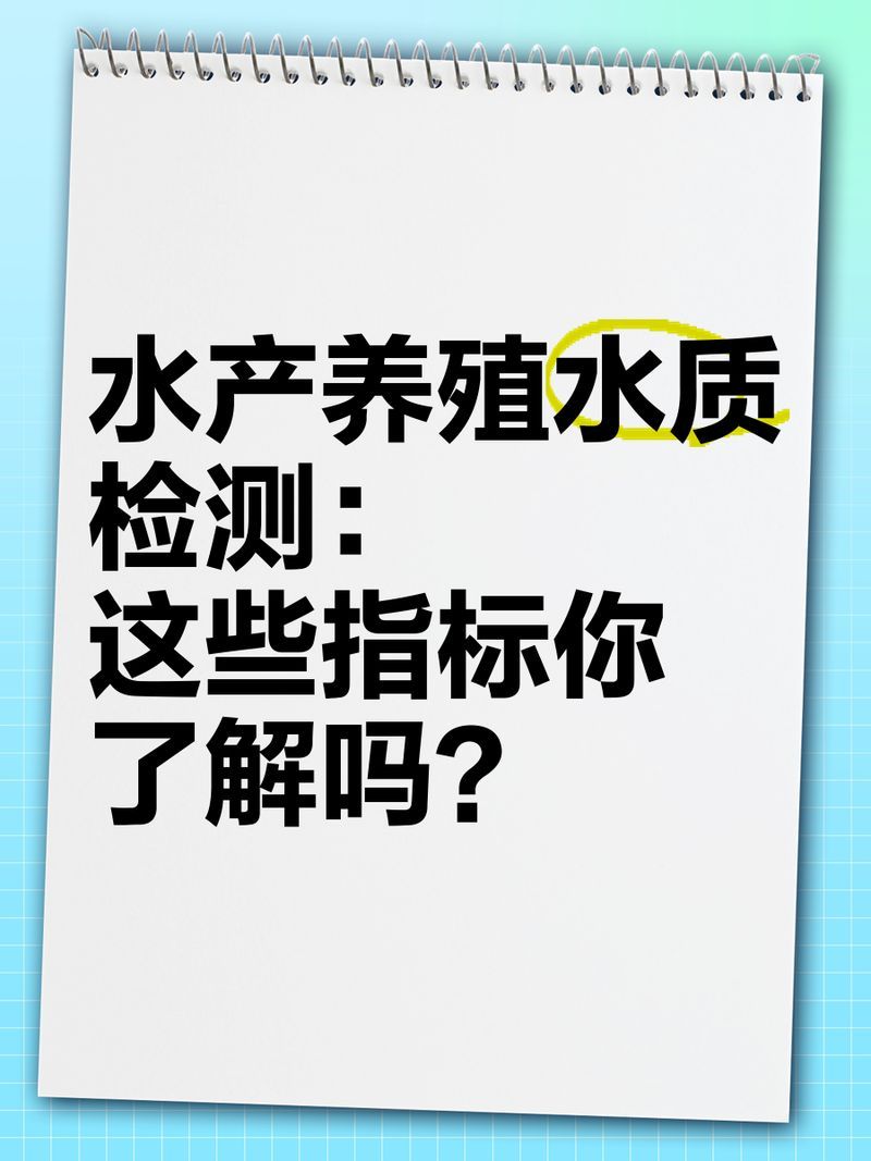 如何判斷祥龍魚場(chǎng)的水質(zhì)是否良好？，判斷祥龍魚場(chǎng)水質(zhì)是否良好