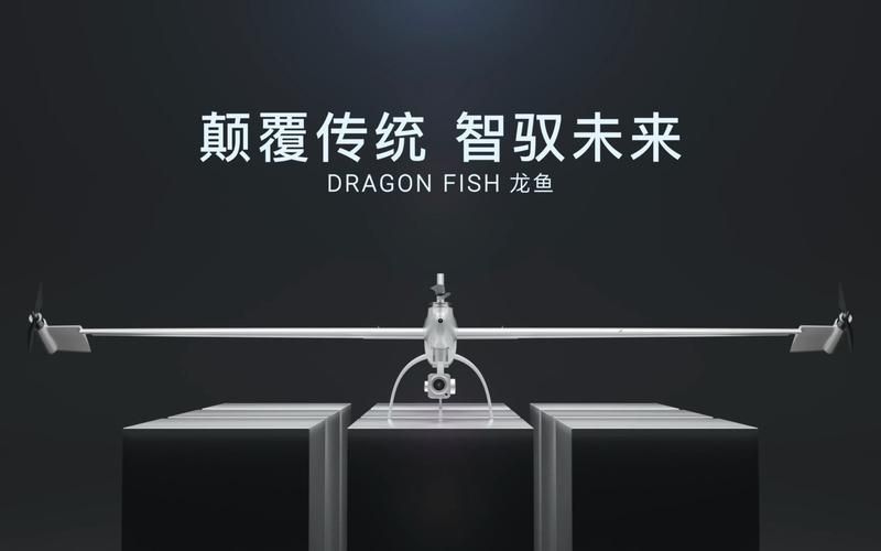 道通龍魚無人機的續航時間有多長？，道通龍魚無人機續航時間有多長道通龍魚各型號續航對比表