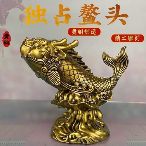 龍頭魚擺件的最佳擺放位置，龍頭魚擺件擺放指南