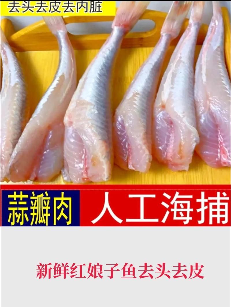 紅娘魚和紅龍魚有什么區別，紅娘魚與紅龍魚的區別