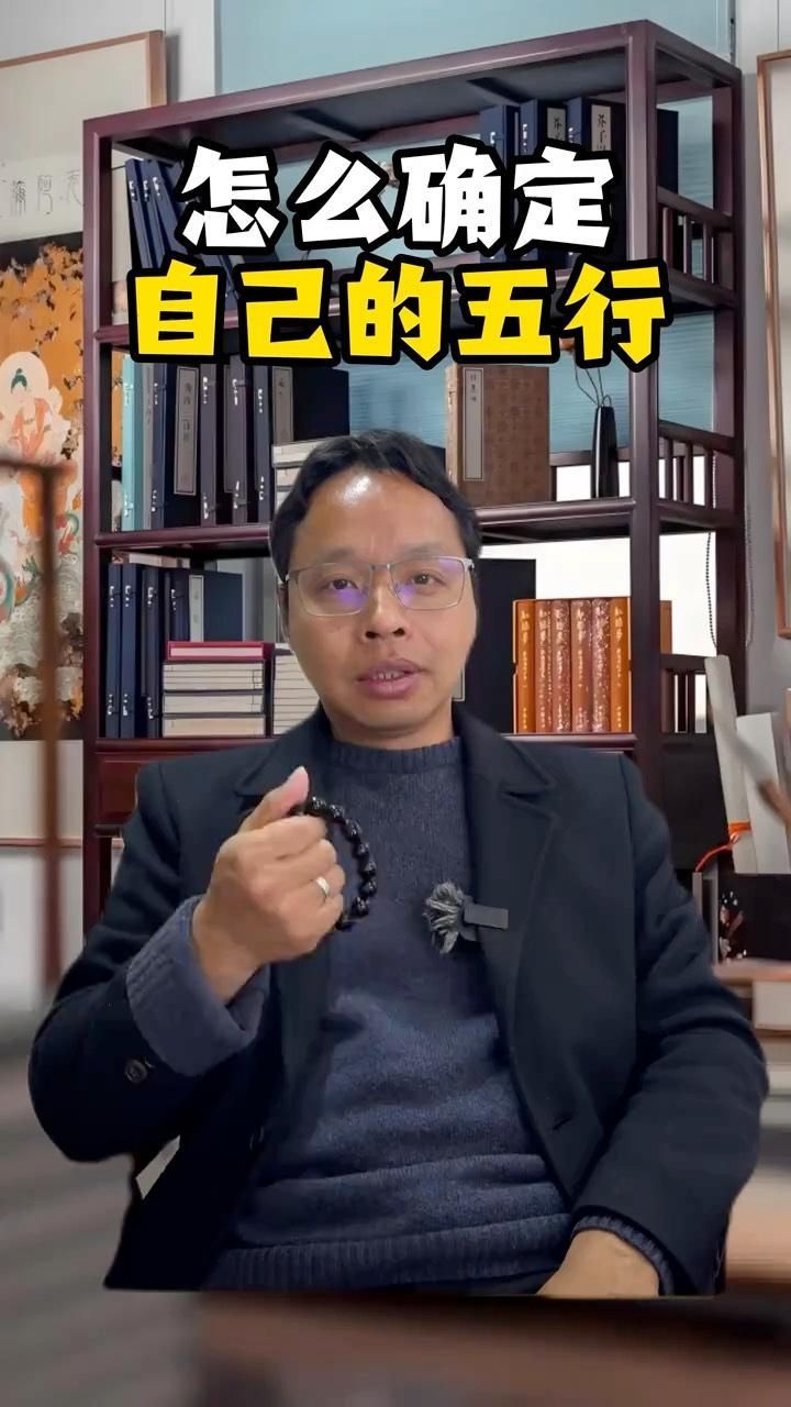 如何判斷自己是否五行缺木，五行缺木的人如何調(diào)整性格五行缺木的人適合哪些職業(yè)