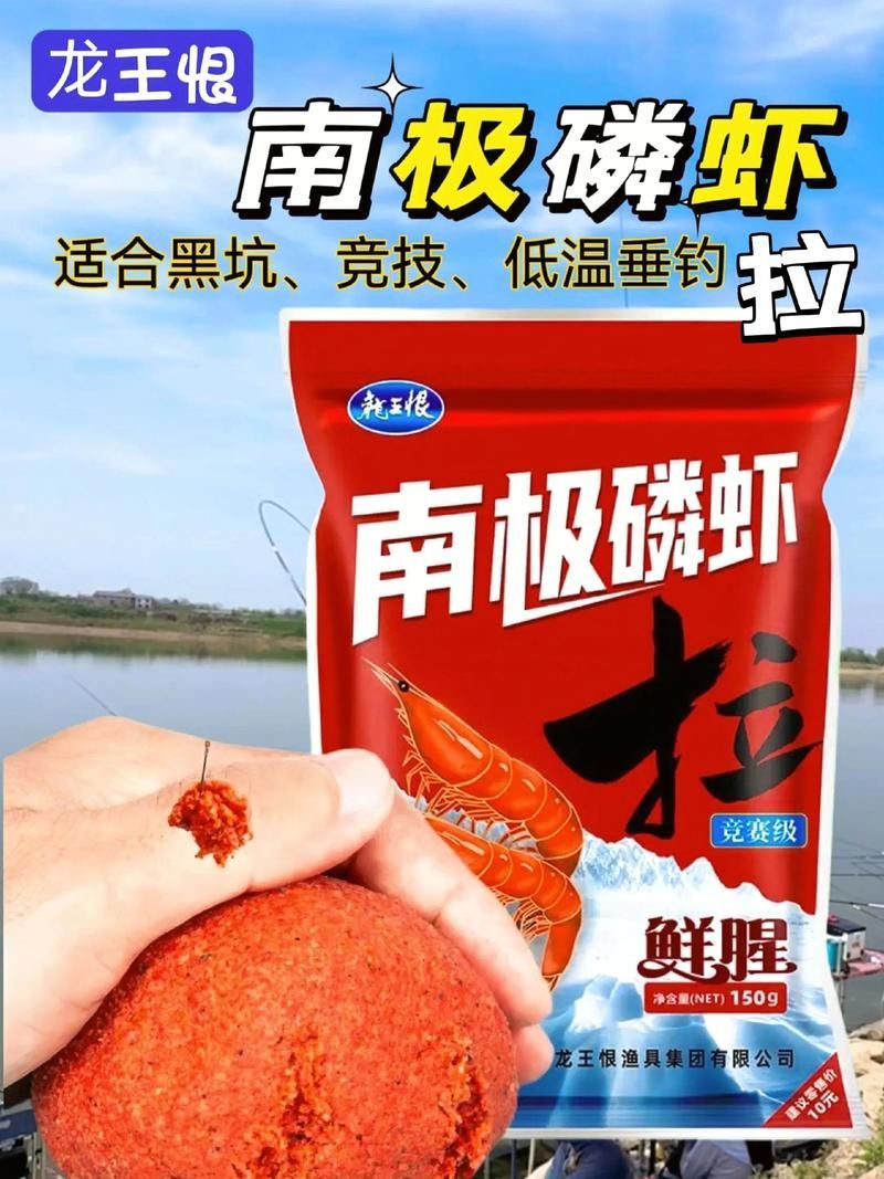 龍魚餌料中哪些成分最重要？，龍魚餌料中哪些成分最重要？如何判斷龍魚是否營養均衡？