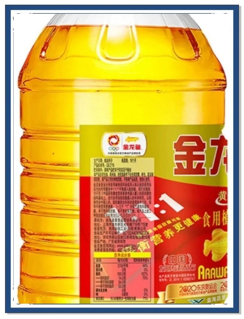金龍魚稻米油和黃金比例調和油哪個更好？，金龍魚稻米油和黃金比例調和油哪個更適合家庭使用