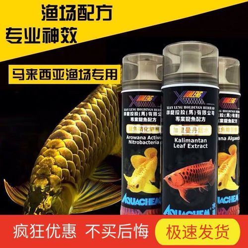 祥龍龍魚清菌靈的價格是多少？，祥龍龍魚清菌靈主流價格對比表
