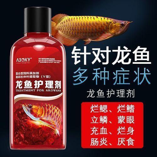 給我一些預防銀龍魚爛鱗病的圖片，如何判斷銀龍魚是否患有爛鱗病