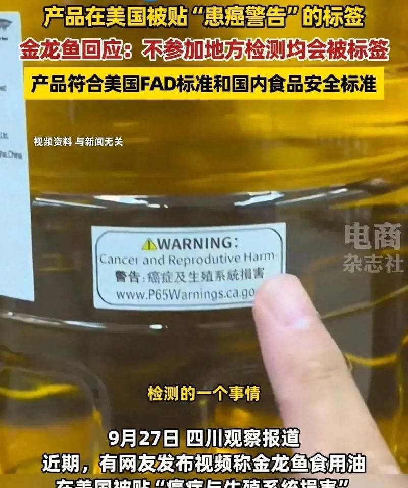 金龍魚防偽碼驗證步驟是什么？，金龍魚防偽碼驗證方法