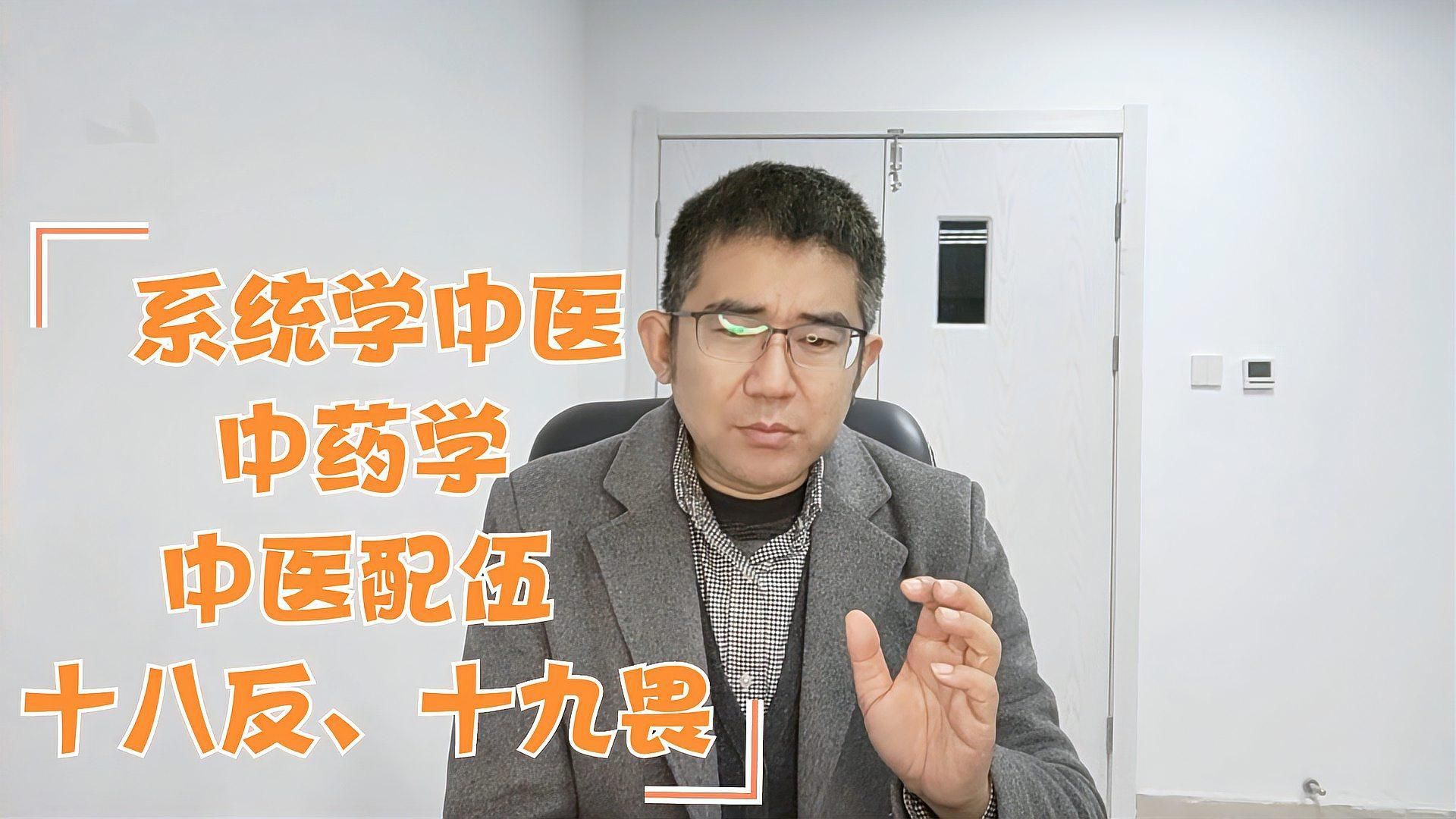 每水先鋒有哪些配伍禁忌，中醫藥配伍禁忌 每水先鋒有哪些配伍禁忌，中醫藥配伍禁忌 龍魚百科 第7張