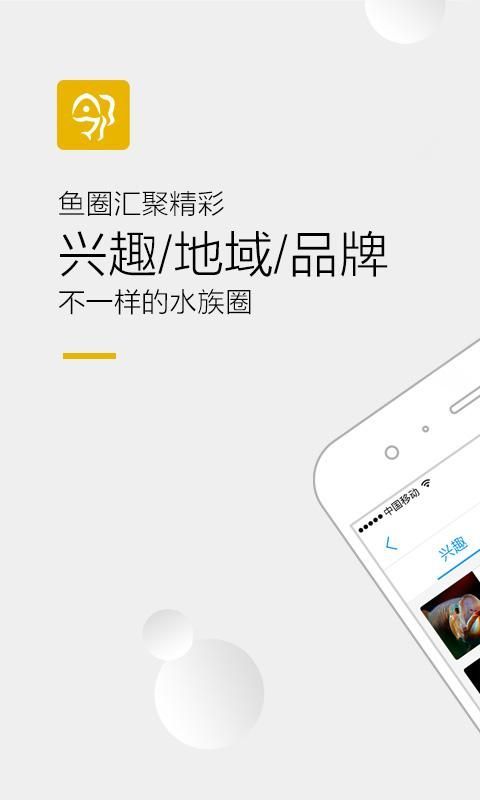 推薦一些觀賞魚市場價(jià)格查詢工具，觀賞魚價(jià)格查詢工具