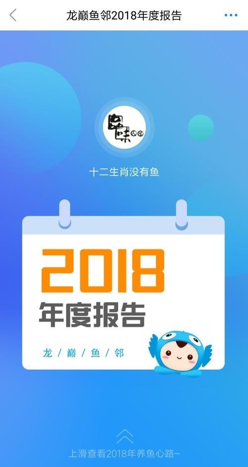 推薦一些觀賞魚市場價(jià)格查詢工具，觀賞魚價(jià)格查詢工具
