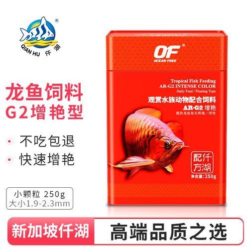 有哪些品牌的龍魚食物評價，仟湖龍魚食品鑒