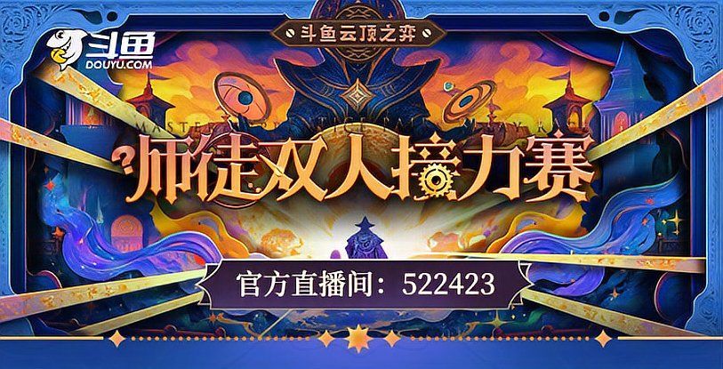 斗魚模式對傳統行業有何啟示，斗魚模式對傳統行業的啟示