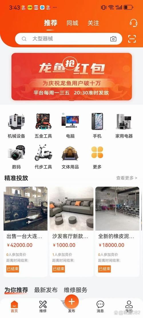 龍魚在線教育app有哪些用戶評價? 龍魚百科 第6張 龍魚在線教育app有哪些用戶評價? 龍魚在線教育app有哪些用戶評價? 龍魚百科 第6張