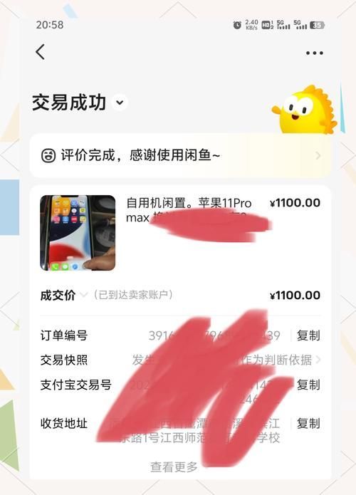 龍魚在線教育app有哪些用戶評價? 龍魚百科 第5張 龍魚在線教育app有哪些用戶評價? 龍魚在線教育app有哪些用戶評價? 龍魚百科 第5張