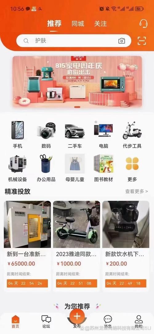 龍魚在線教育app有哪些用戶評價? 龍魚百科 第2張 龍魚在線教育app有哪些用戶評價? 龍魚在線教育app有哪些用戶評價? 龍魚百科 第2張