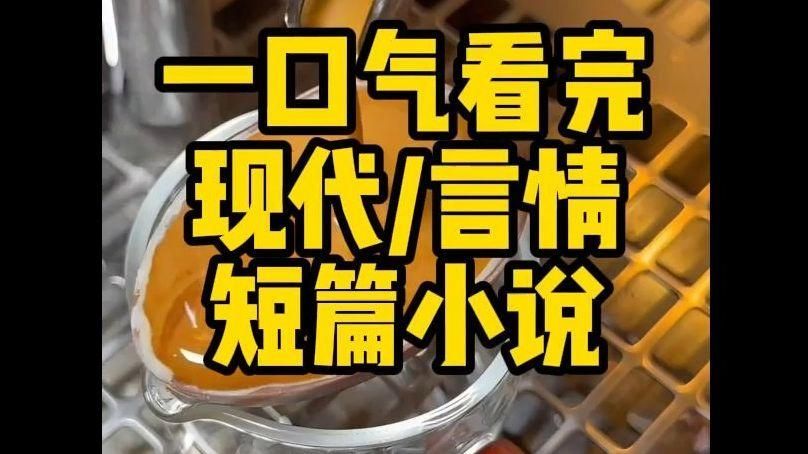 能否推薦一些現(xiàn)代感的短篇小說