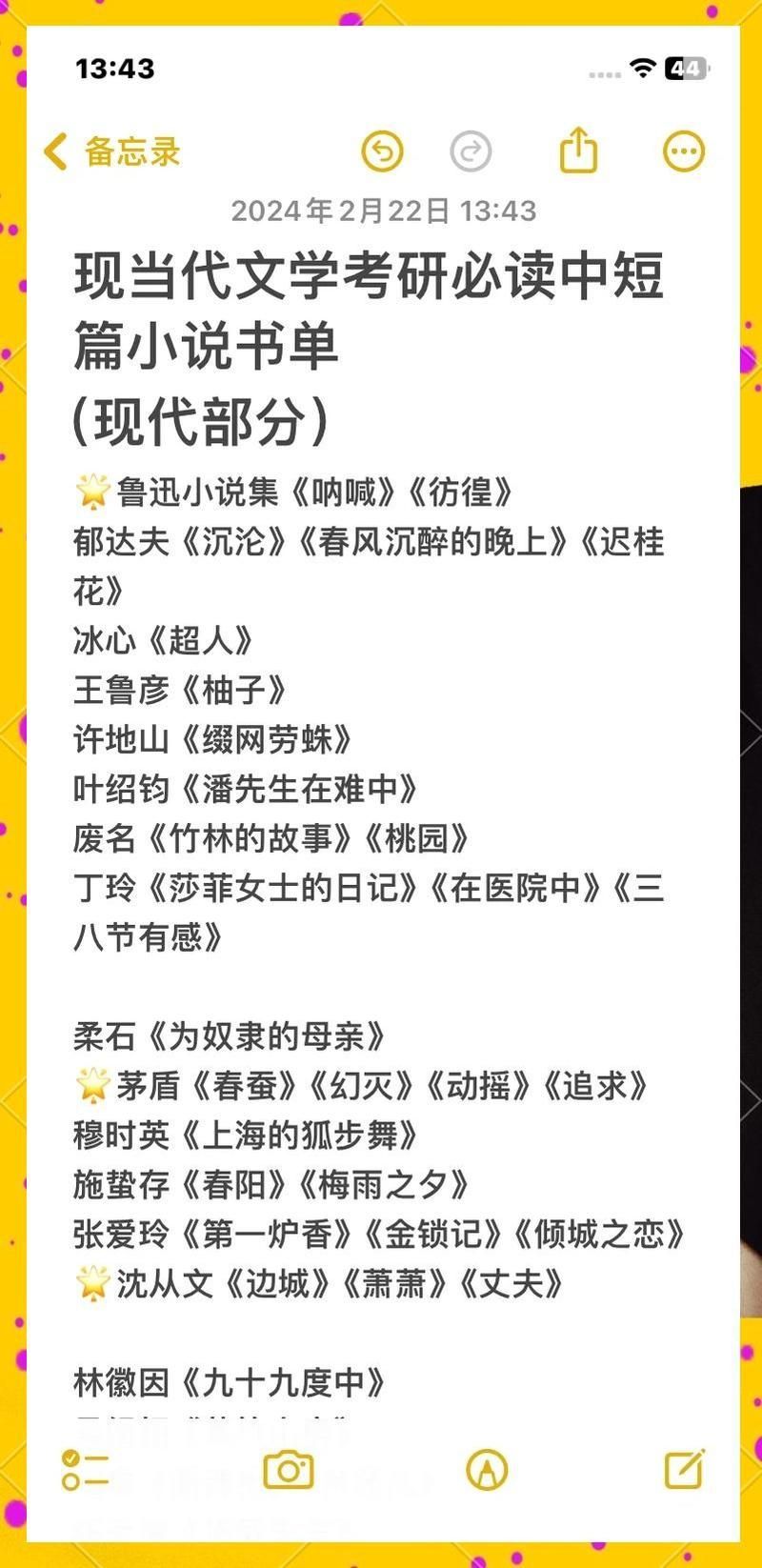 能否推薦一些現(xiàn)代感的短篇小說
