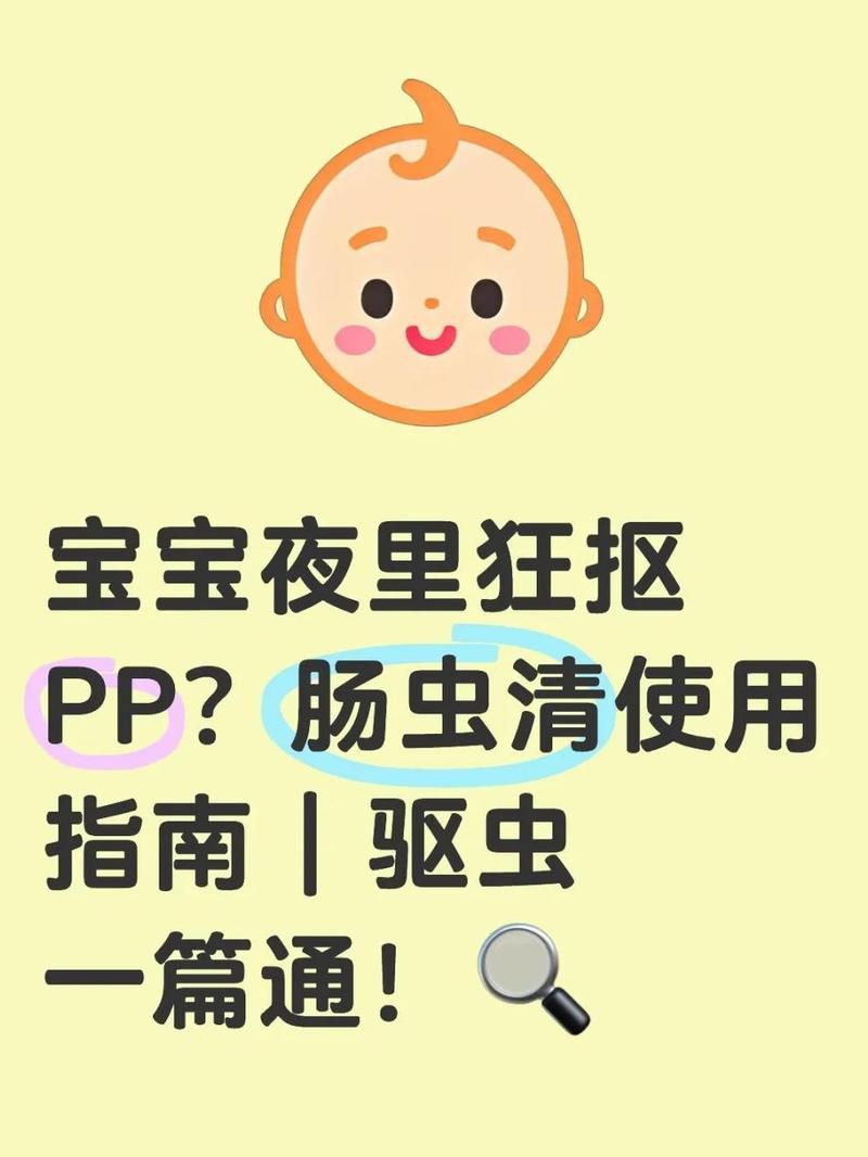 甲硝唑和腸蟲清哪個更常用，甲硝唑和腸蟲清哪個更常用甲硝唑和腸蟲清哪個更常用