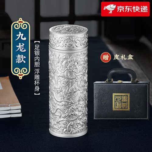 九龍銀杯的價(jià)格范圍，九龍銀杯價(jià)格一般多少錢？ 九龍銀杯的價(jià)格范圍，九龍銀杯價(jià)格一般多少錢？ 龍魚百科 第4張