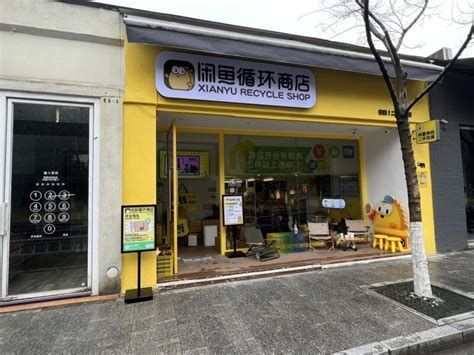 杭州龍魚醫(yī)生店何時(shí)能開張？，杭州龍魚醫(yī)生店何時(shí)能開張閑魚循環(huán)商店1月28日開業(yè)