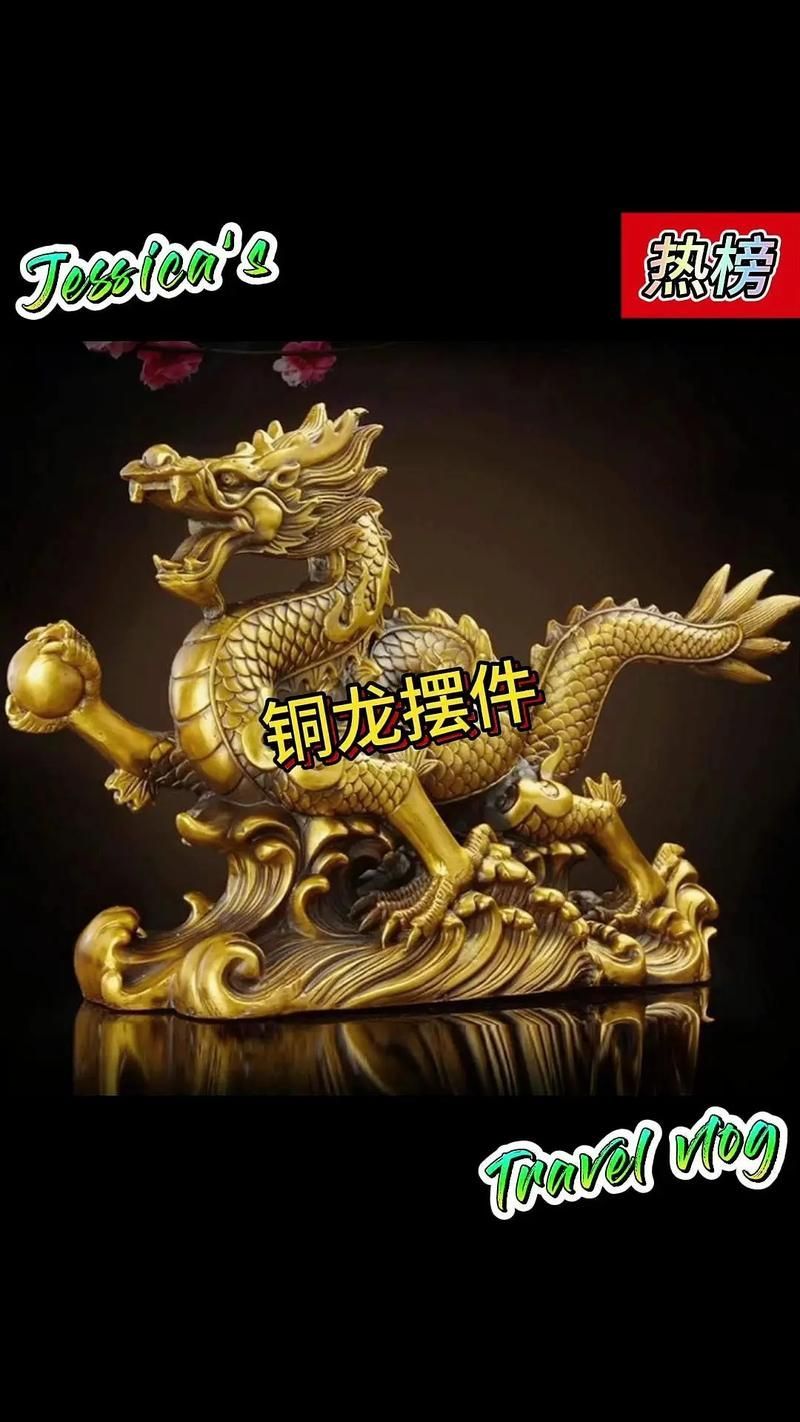 有沒有適合辦公室的龍擺件，辦公室龍擺件選購與擺放指南