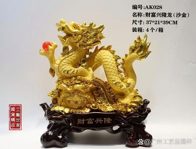 有沒有適合辦公室的龍擺件，辦公室龍擺件選購與擺放指南