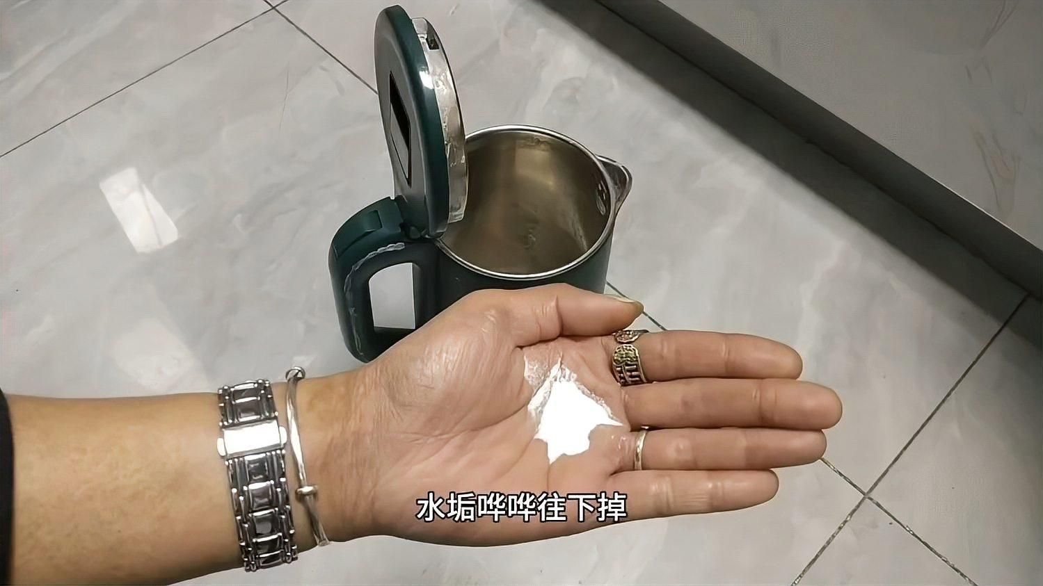 能否提供更詳細(xì)的去垢步驟，如何去除水垢？