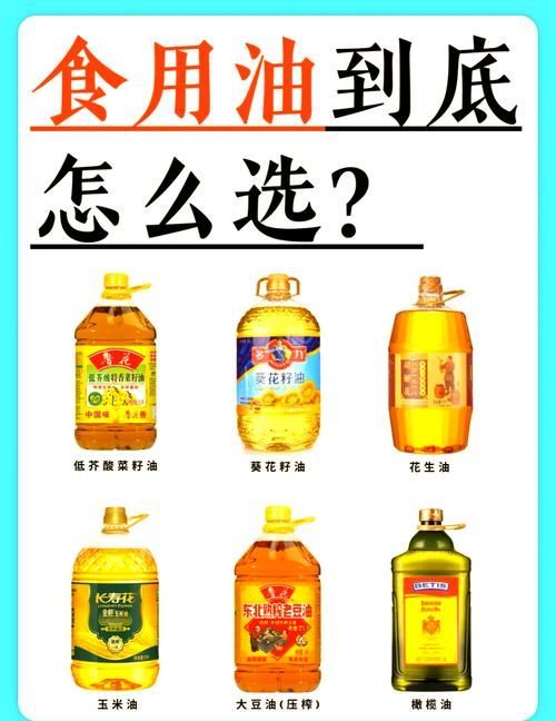 如何判斷食用油是否新鮮