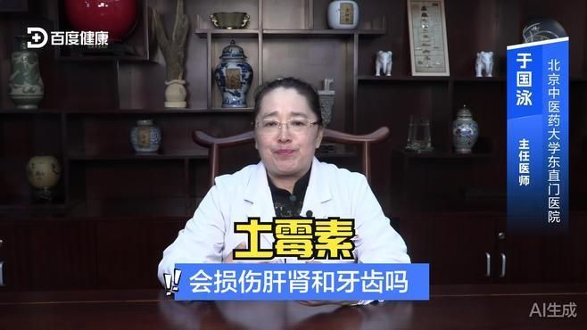 土霉素有哪些副作用，土霉素有哪些副作用？