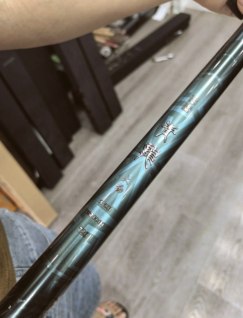 能提供更多辨別青龍魚竿真偽的方法嗎，天元青龍魚竿真偽鑒別青龍魚竿真偽鑒定劇情研究劇情
