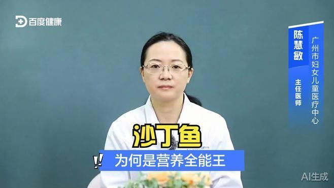 沙丁魚和鯊魚哪個更有營養，沙丁魚和鯊魚哪個更有營養沙丁魚和鯊魚哪個更有營養