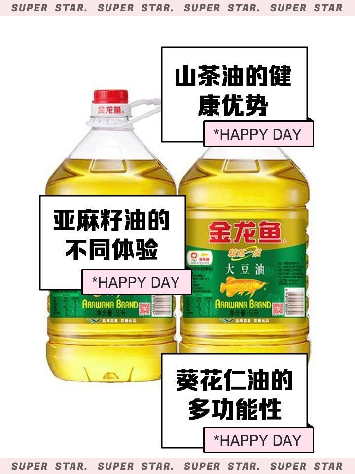 如何選擇適合炒菜的金龍魚油，炒菜用的金龍魚油有幾個關鍵因素需要考慮金龍魚油