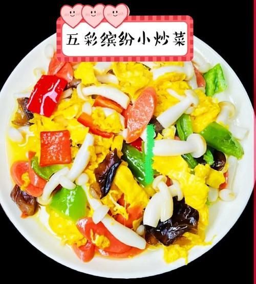 如何搭配蔬菜以確保營(yíng)養(yǎng)均衡