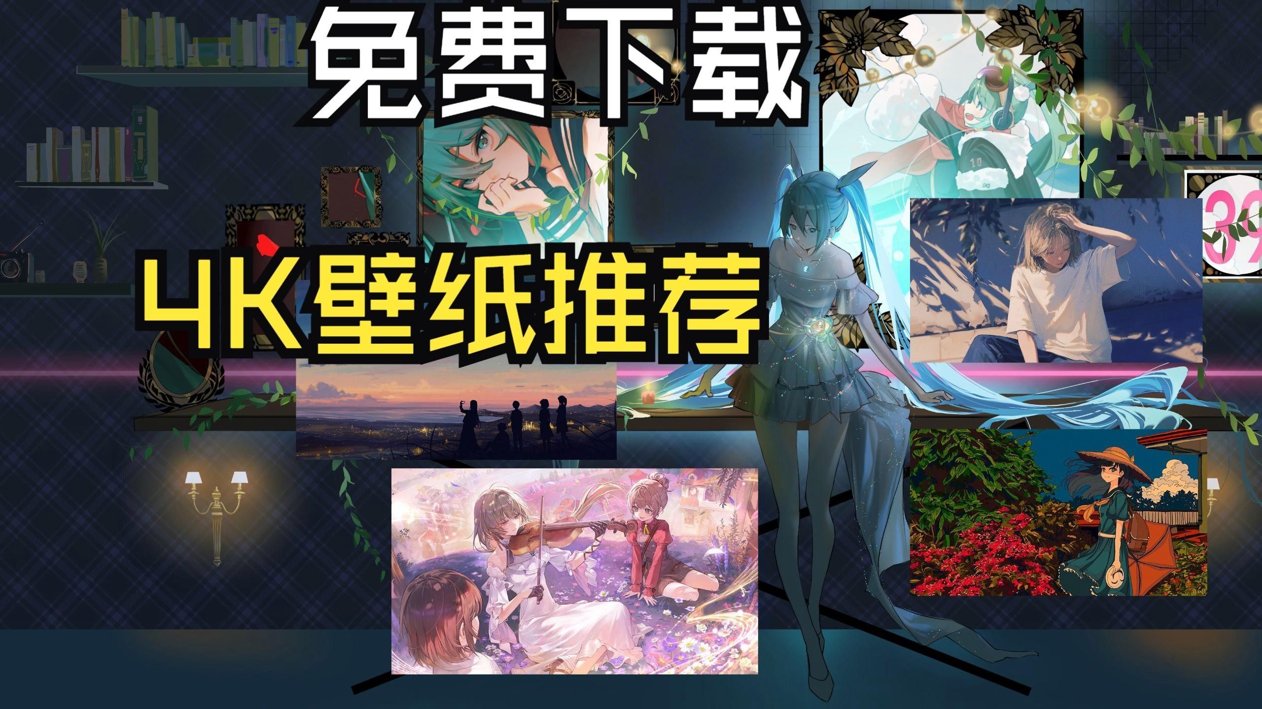 有沒有動(dòng)態(tài)光感的壁紙推薦，動(dòng)態(tài)光感壁紙推薦