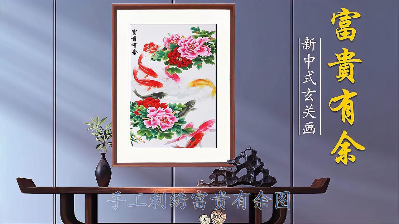 九龍魚風水圖片有哪些風格可選？，九龍魚風水圖片有哪些尺寸可選九龍魚風水圖片有哪些 九龍魚風水圖片有哪些風格可選？，九龍魚風水圖片有哪些尺寸可選九龍魚風水圖片有哪些 龍魚百科 第6張