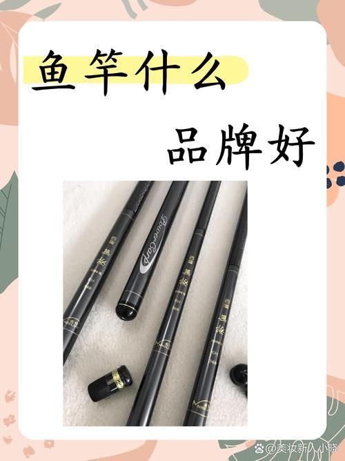 帝龍魚竿有哪些系列？，帝龍（dilong）魚竿
