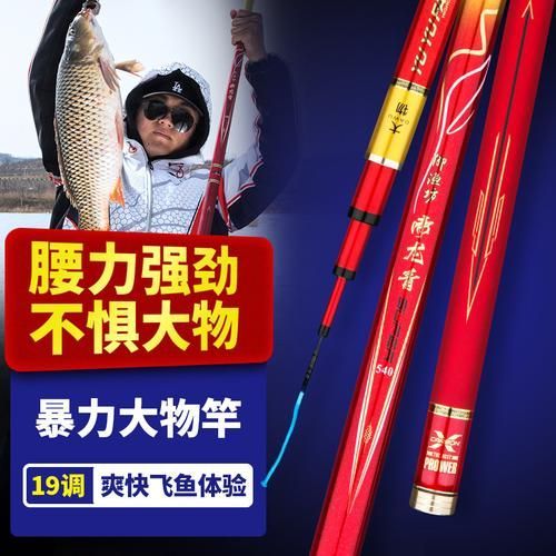帝龍魚竿有哪些系列？，帝龍（dilong）魚竿