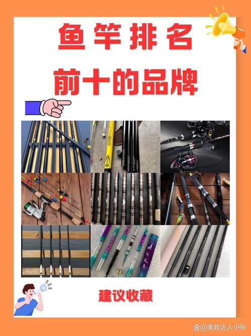 帝龍魚竿有哪些系列？，帝龍（dilong）魚竿